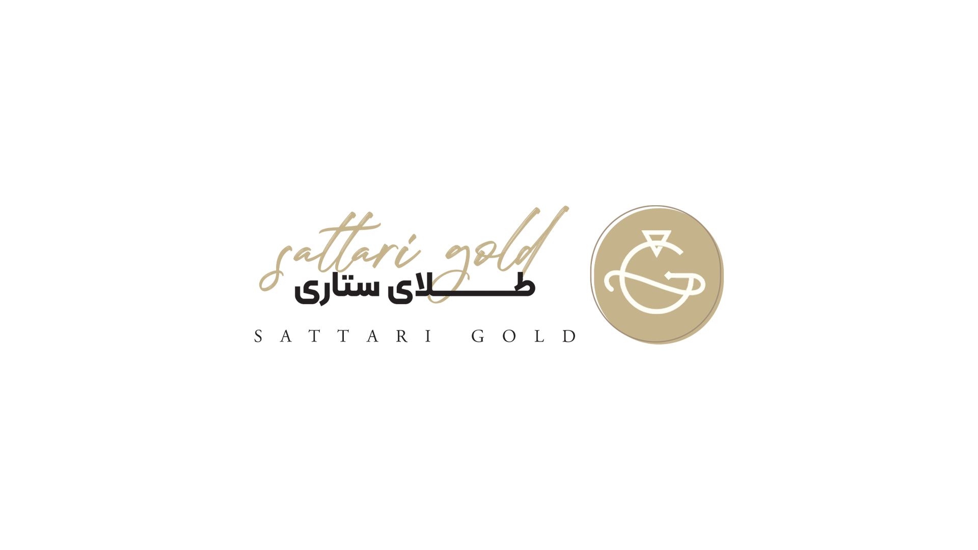 گالری طلا و جواهرات ستاری